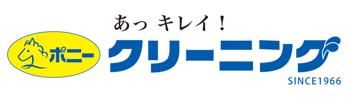 ポニークリーニングのロゴ