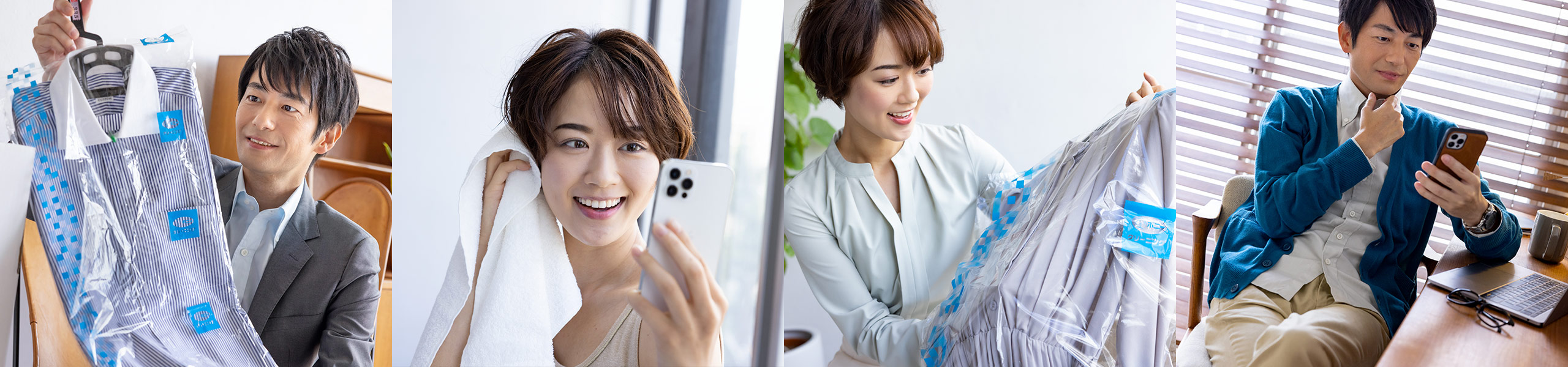 ワイシャツのクリーニングの仕上がりに満足している男性の様子　スマートフォンの画面を見て嬉しそうな若い女性の様子　スカートのクリーニングの仕上がりに微笑んでいる女性の様子　スマートフォンの画面を見ている男性の様子